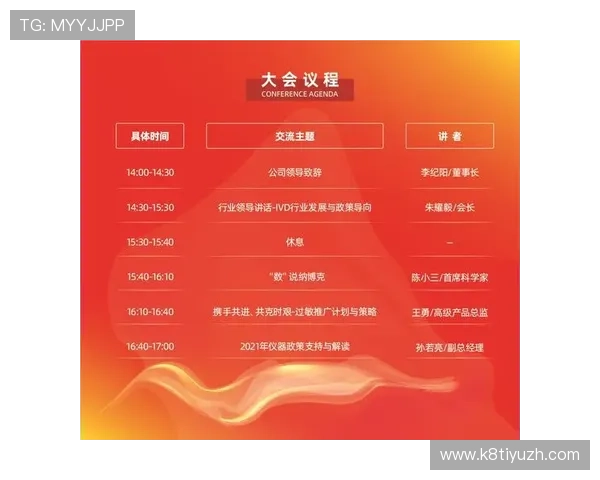 欧博中国官网新用户注册流程与常见问题解答