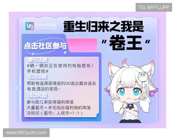 PT电游最新玩法攻略助你轻松掌握高收益技巧全面解析PT电游平台的安全保障措施与用户体验提升方案详尽介绍PT电游热门游戏排行榜及玩家最爱选择理由全方位分析PT电游的优惠活动与福利政策如何选择优质PT电游平台保障游戏账号安全的实用技巧