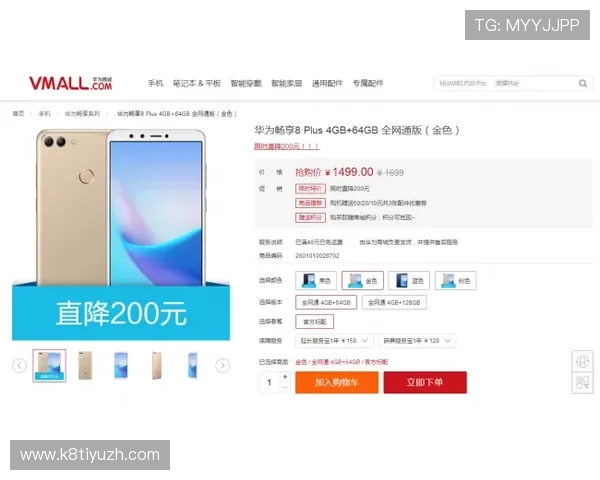 凯发旗舰厅平台ios版下载完整版免费下载,畅享极速体验的最佳途径