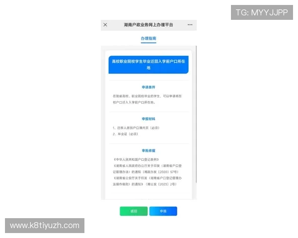 凯发地址平台官方入口地址更新通知及登录流程详细说明