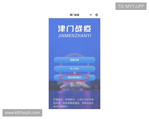 欧博代理登录口操作流程详解，轻松掌握登录步骤与技巧