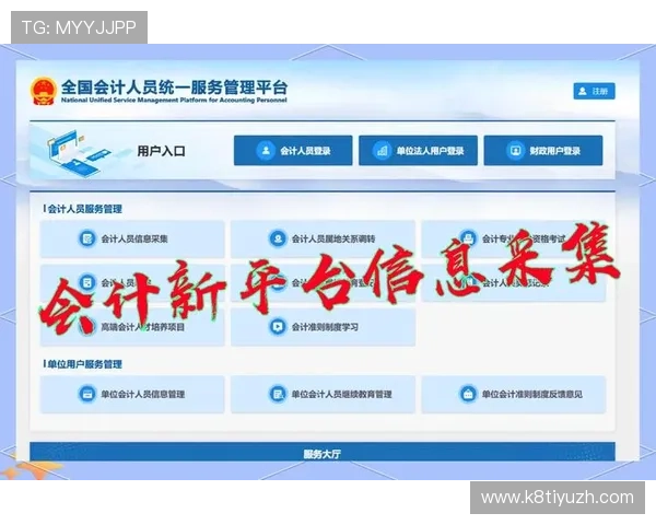 凯发网登录入口在哪找不到怎么办以及官方登录入口的正确打开方式