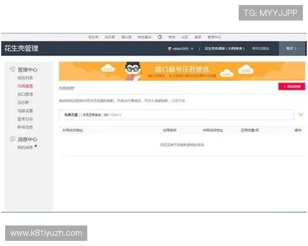 凯发网页官方客服联系方式及常见问题解答，快速解决您的游戏疑问