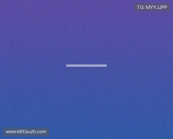 谢贤娱乐星天地：回顾明星嘉宾在世界杯期间的精彩亮相与互动