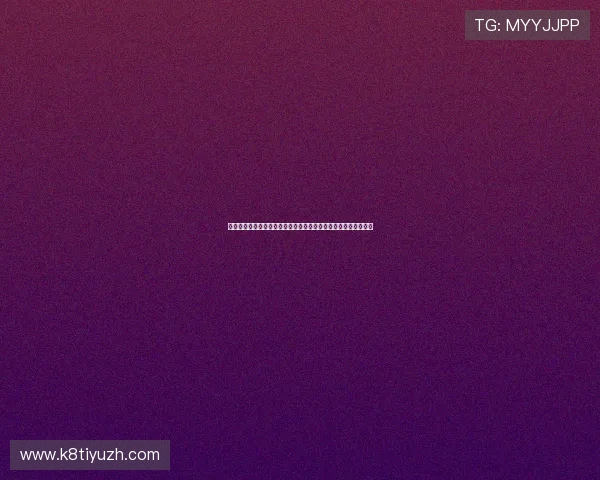 亿发娱乐平台打造世界杯专题页面，全面解读比赛战术与球队动态